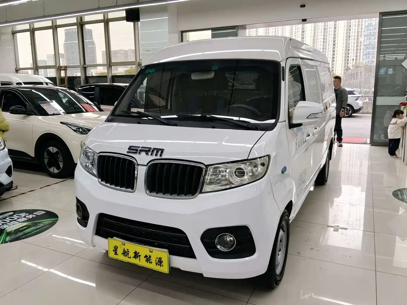 SRM XINYUAN GOOD LUCK