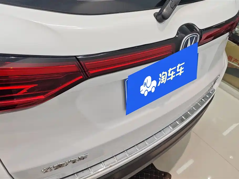 CHANGAN CS75