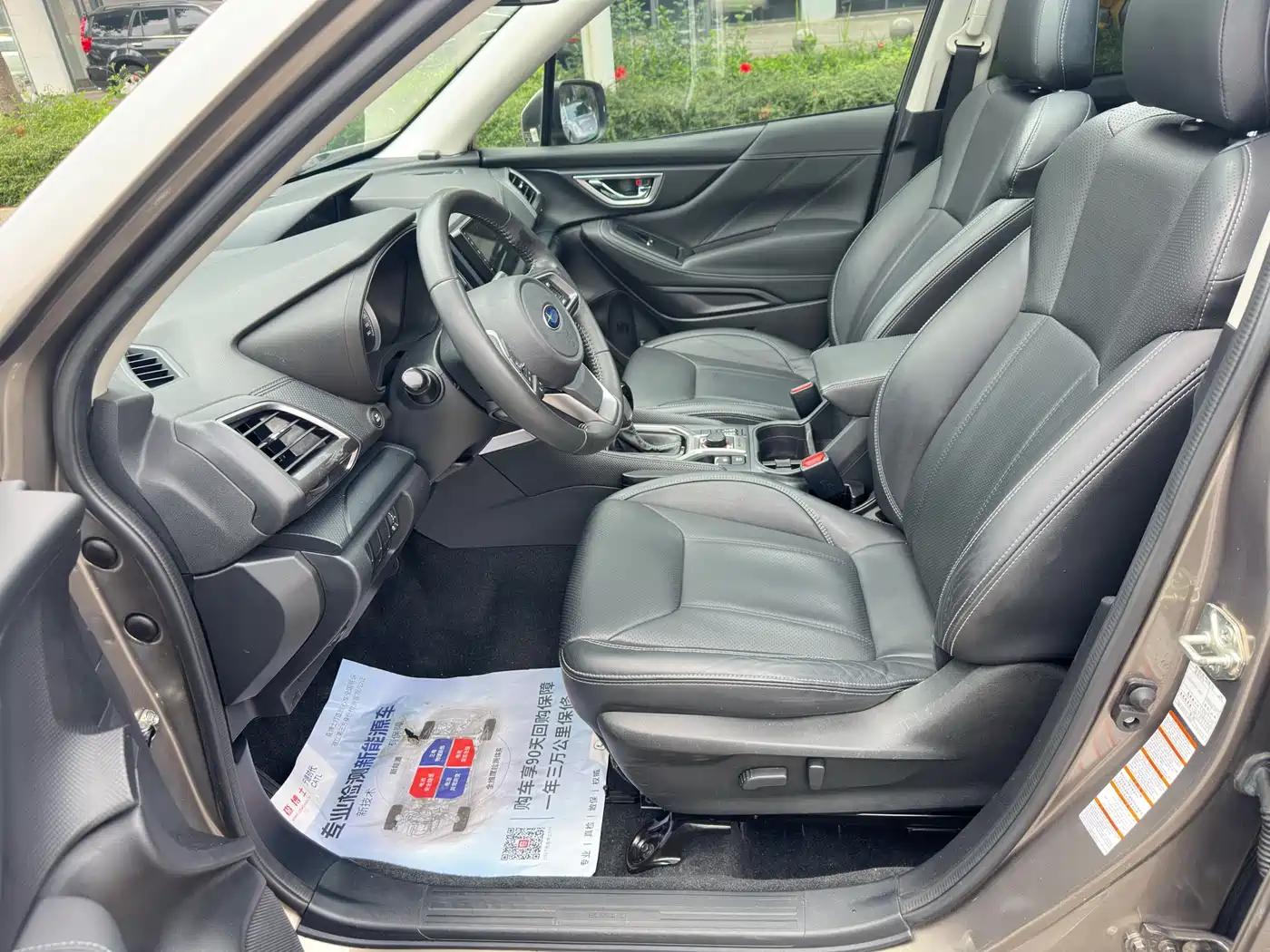 Subaru Forester 2020 2.0i Luxury Edition EyeSight фото 8