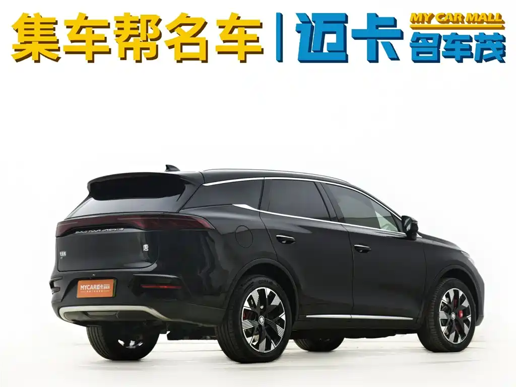 BYD TANGXIN ENERGY