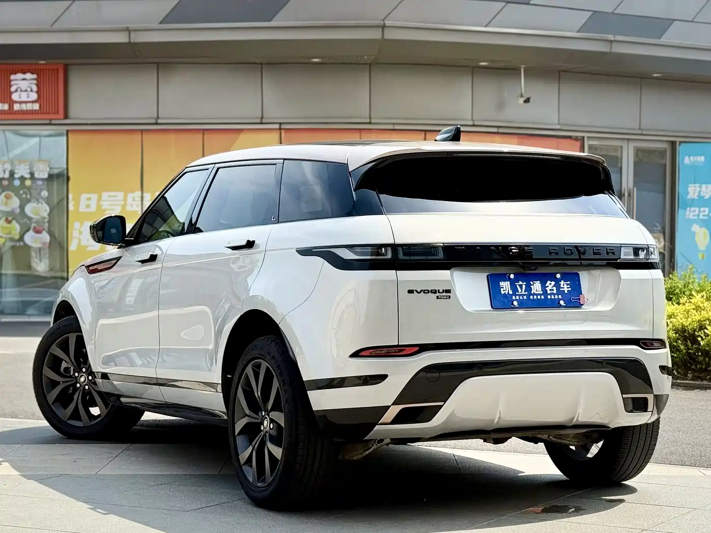Land Rover Range Rover Evoque 2023 Range Rover Evoque L 249PS Corinthian Bronze Special Edition фото 4