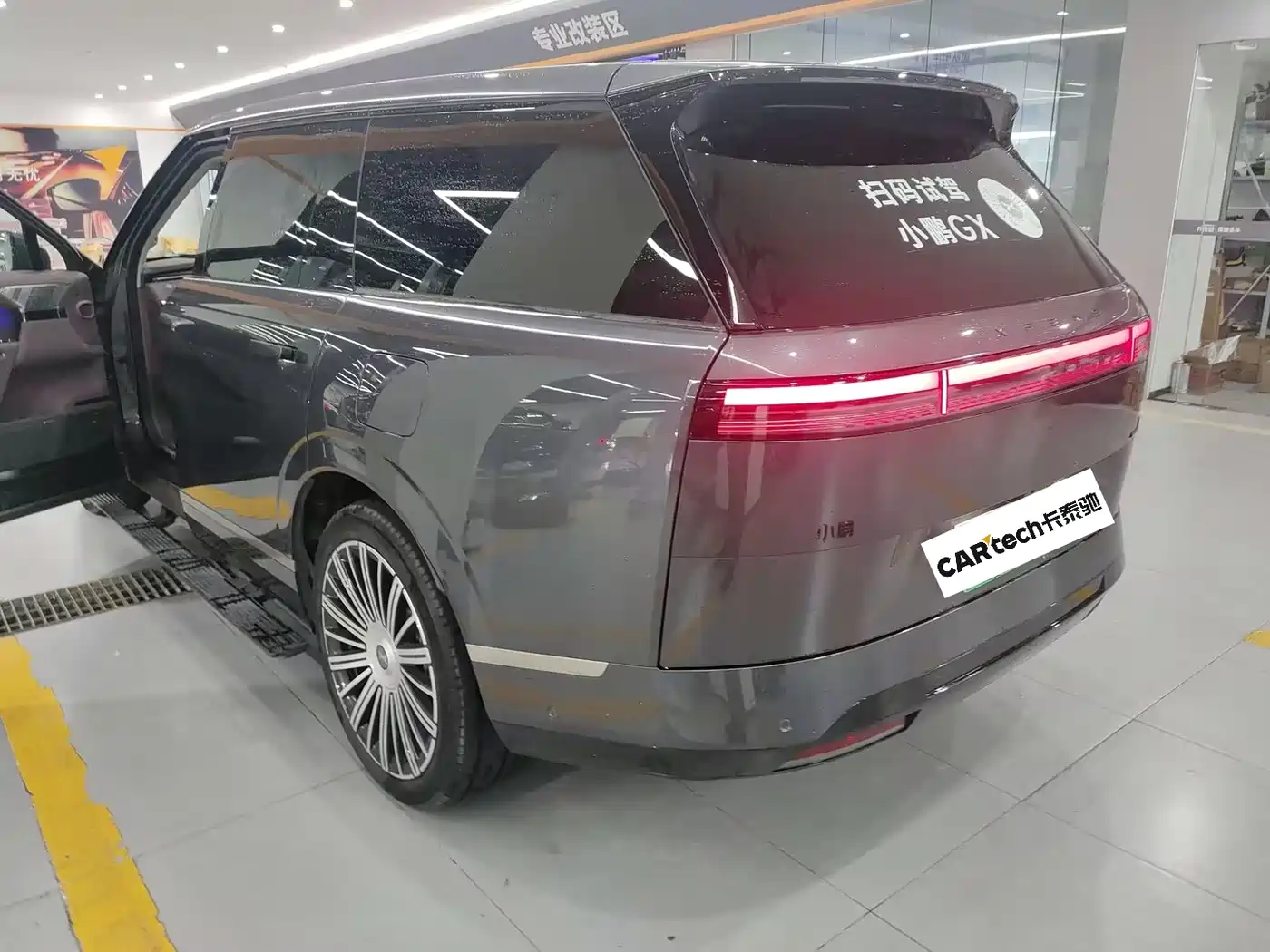 2026 XPeng G01
