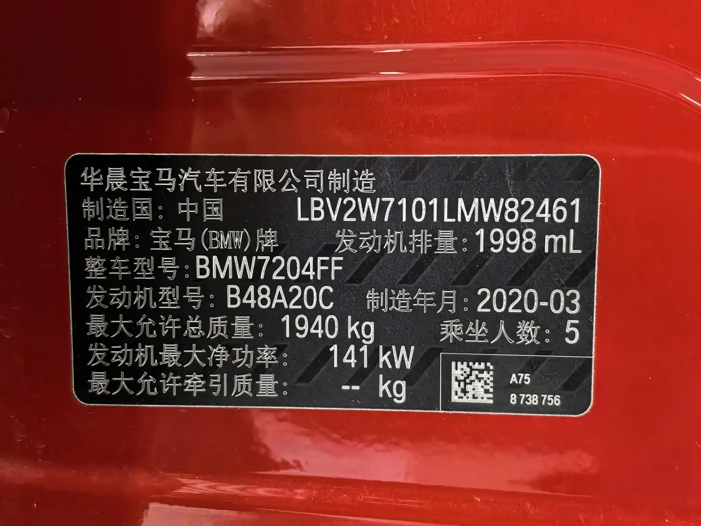 BMW 1 Series 2020 Model 125i Leading M Sport Package фото 16
