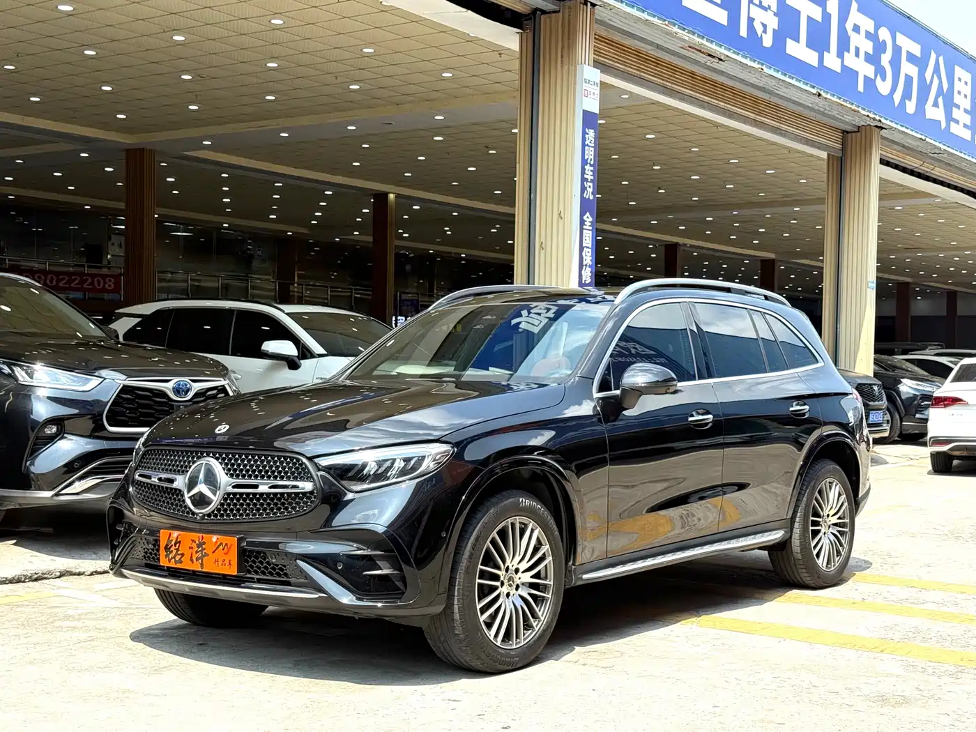 Mercedes-Benz GLC 2023 GLC 300 L 4MATIC Dynamic 7-Seater
