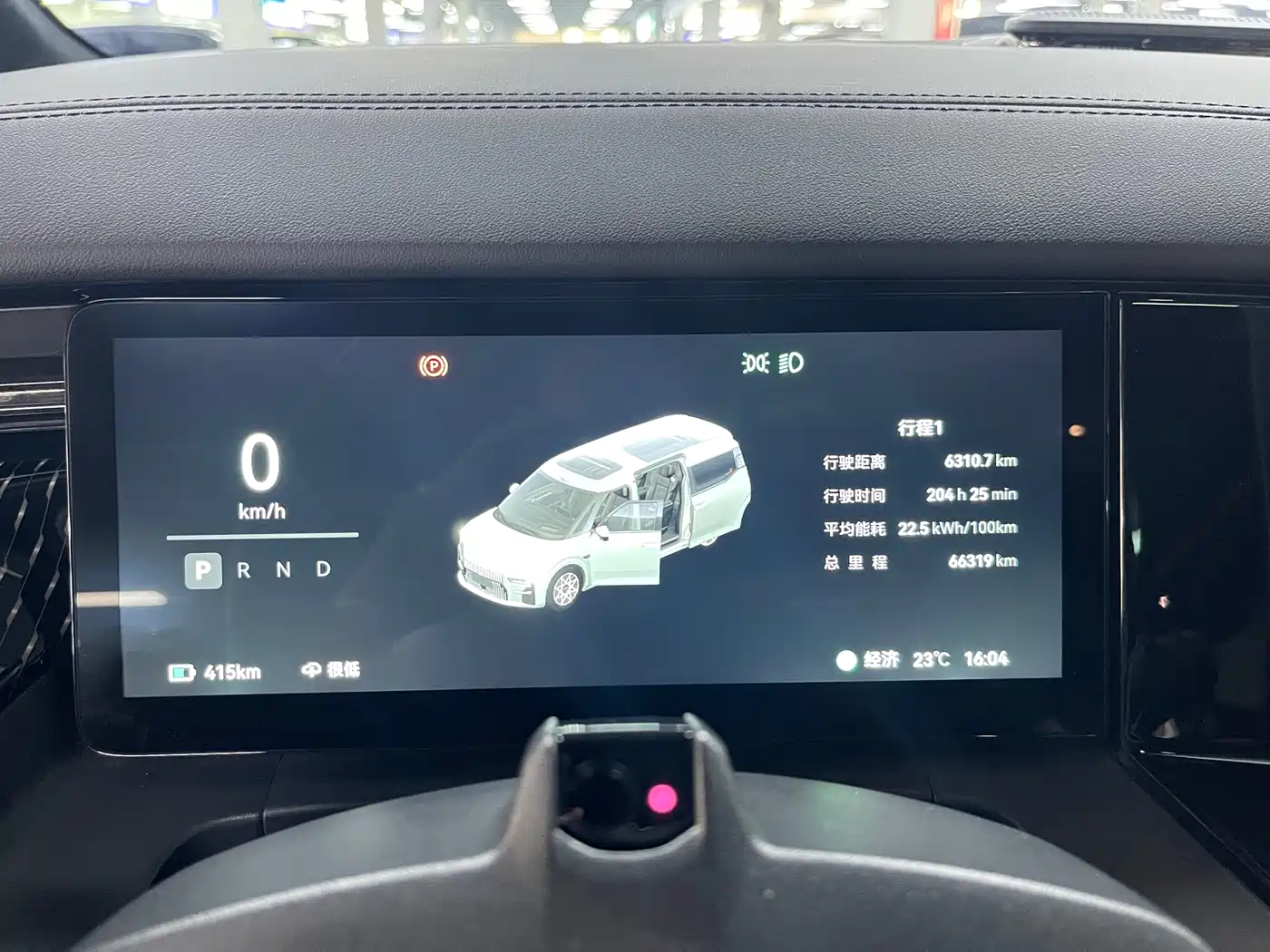 ZEEKR EXTREME KRYPTON 009