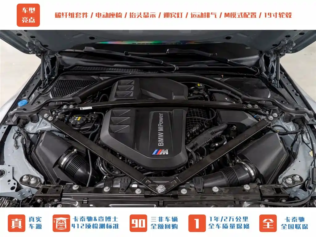 BMW M3 2021 M3 Sedan Thunder Edition фото 27