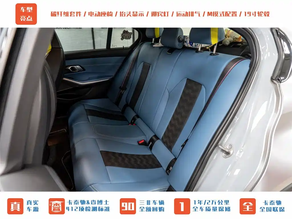 BMW M3 2021 M3 Sedan Thunder Edition фото 24