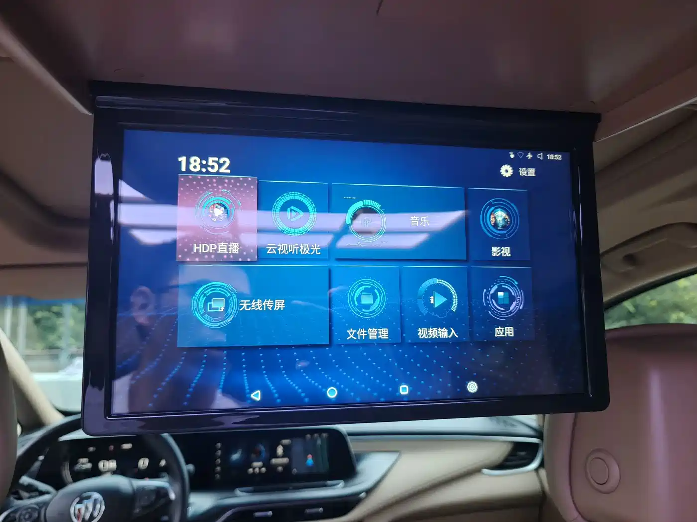 Photo 10 - Buick GL8
