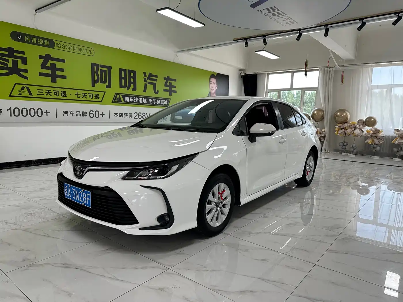Toyota Corolla 2023 1.2T Pioneer Edition