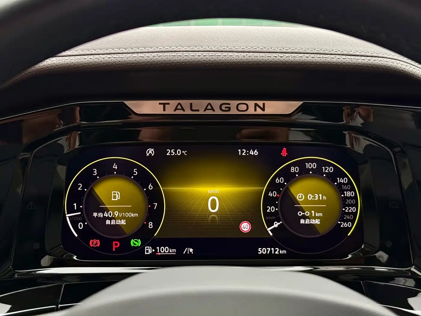 Volkswagen Talagon 2023 Facelift 530TSI 4WD Flagship Victory Pro Edition 6-Seater фото 26