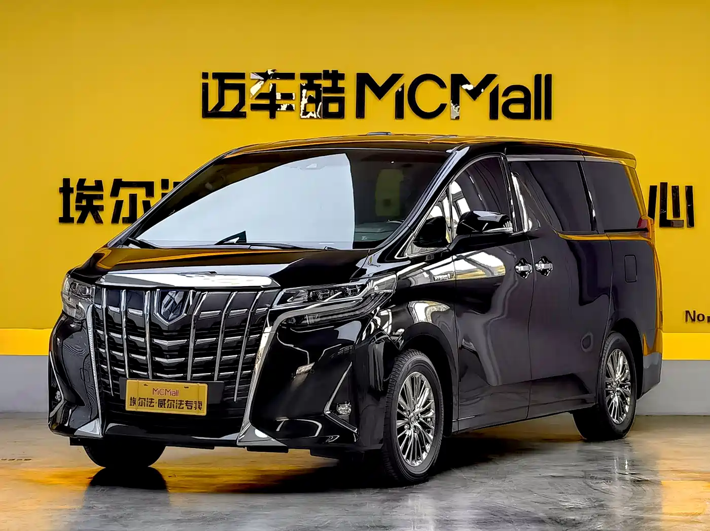 Toyota Alphard 2019 Hybrid 2.5L Luxury