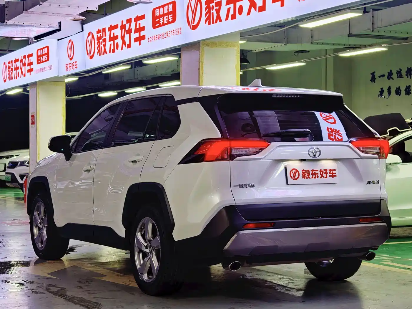 Toyota RAV4 Rongfang 2022 2.0L CVT 2WD Trend Plus Edition фото 3