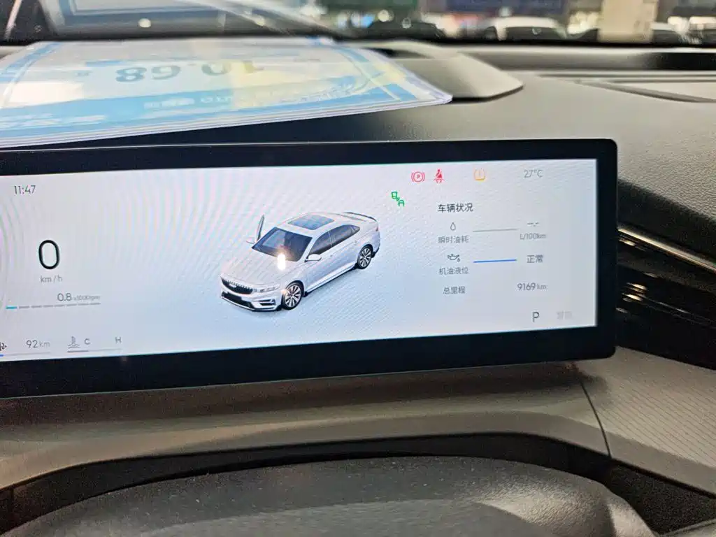 Фото 8 - Geely Preface