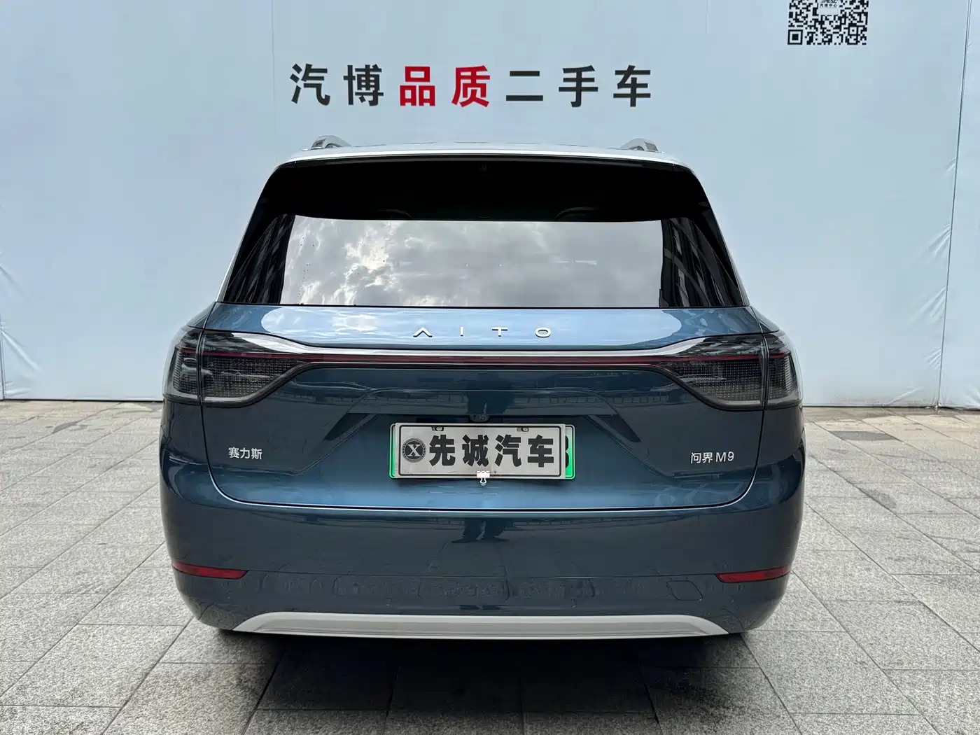 AITO Wenjie AITO M9 2024 Model Extended Range Ultra Edition 52kWh 5-Seater фото 6