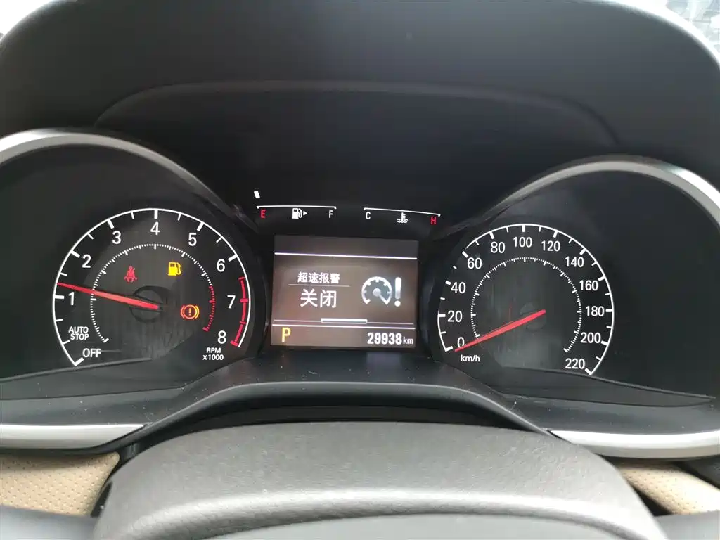 Chevrolet Monza 2022 320 Automatic Enjoyment Edition фото 12