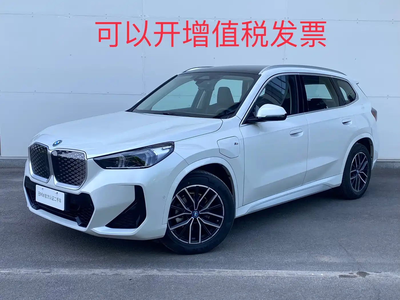 BMW iX1 2025 eDrive25L M Sport Package