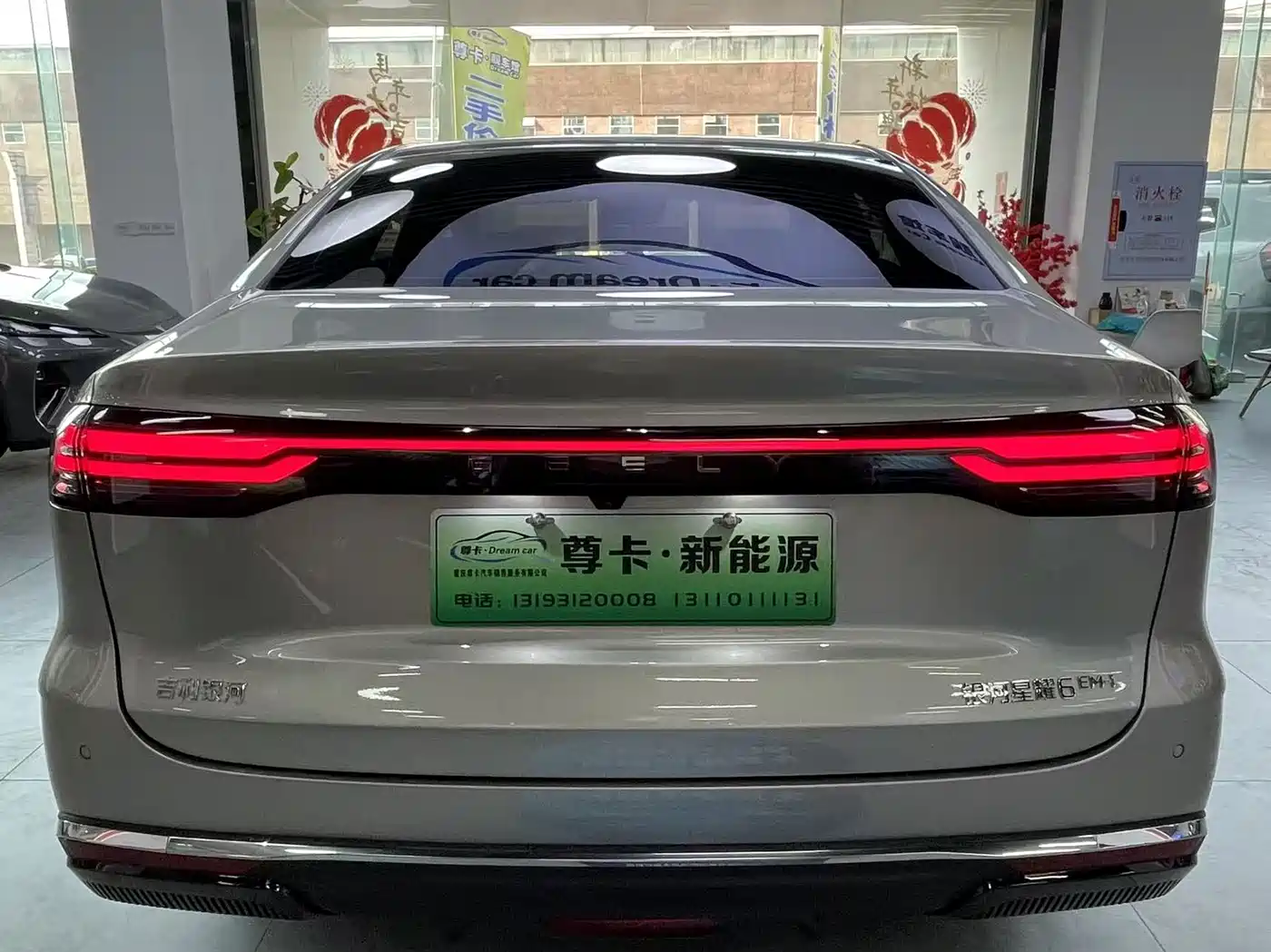 Geely Galaxy Galaxy Stellar 6 2025 2025 Base Version