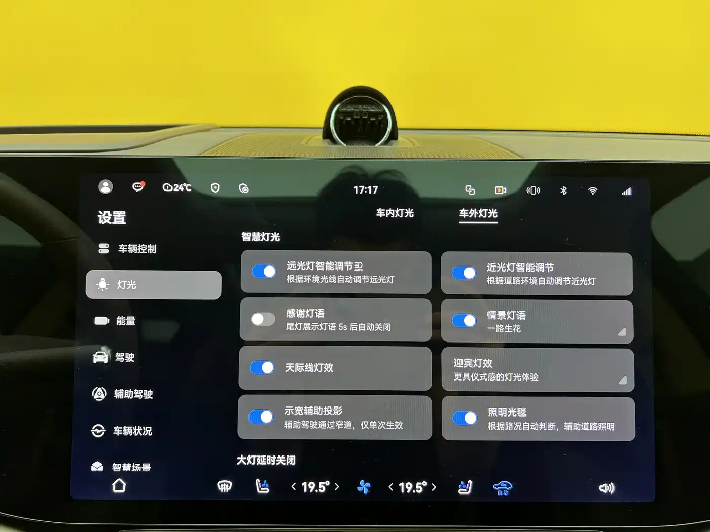 AITO Wenjie AITO M9 2025 Extended Range Ultra 52kWh 6-Seater фото 34