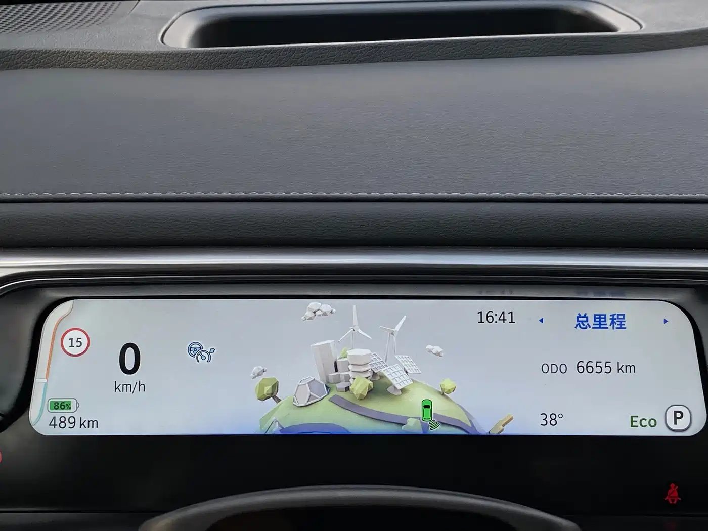 smart Elf #1 2025 2026 Agile New Luxury Edition