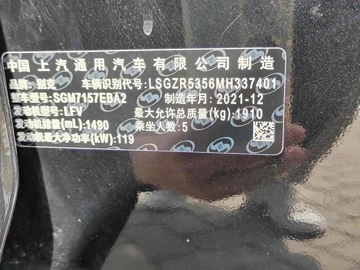 Buick Regal 2020 552T Elite фото 20