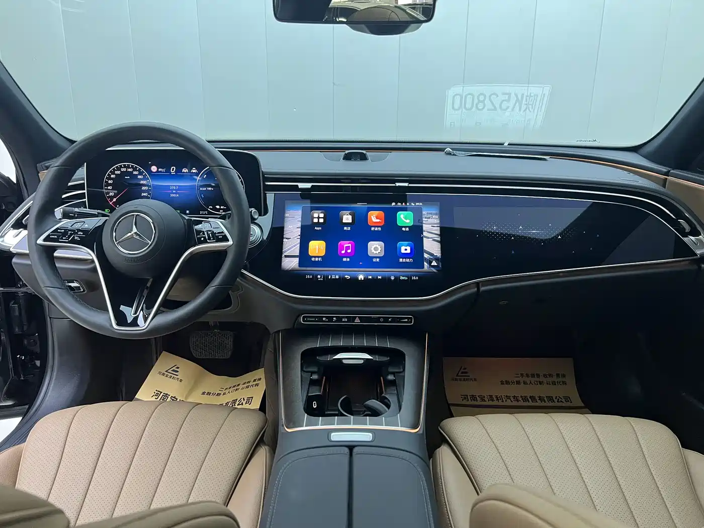 Mercedes-Benz E-Class New Energy 2024 E 350 e L Plug-in Hybrid Sedan фото 2