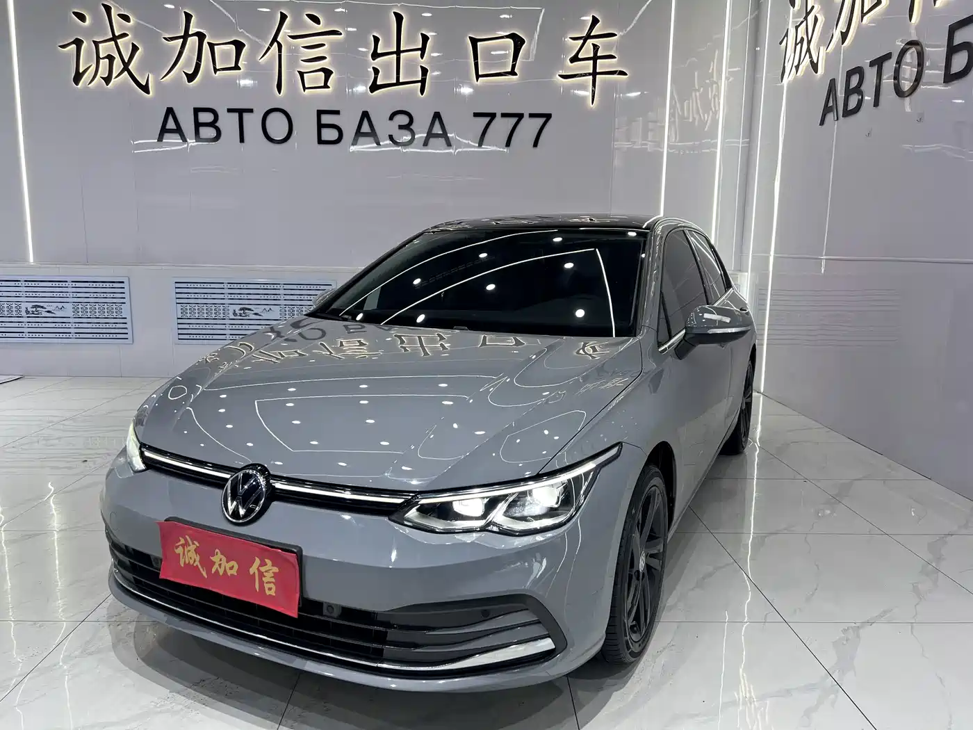 Volkswagen Golf 2024 2023 280TSI DSG Pro