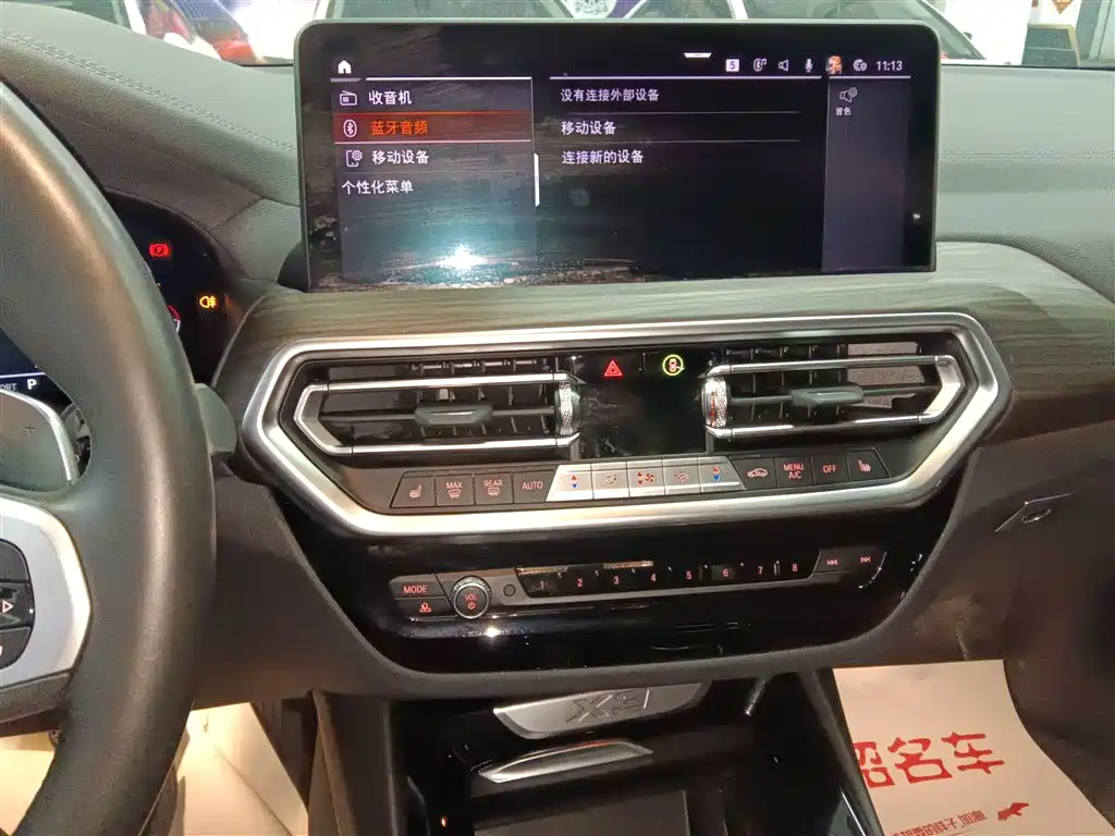 BMW X3 2022 Facelift xDrive30i Leading M Shadow Edition фото 9