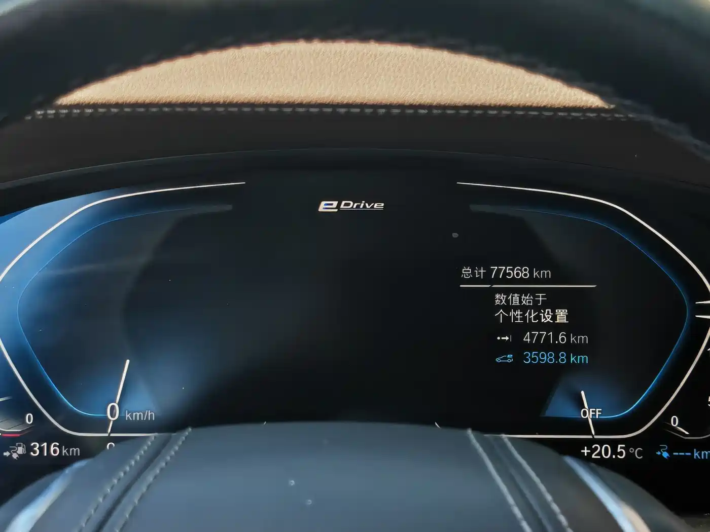 BMW 5 Series New Energy 2020 530Le Luxury Package фото 14