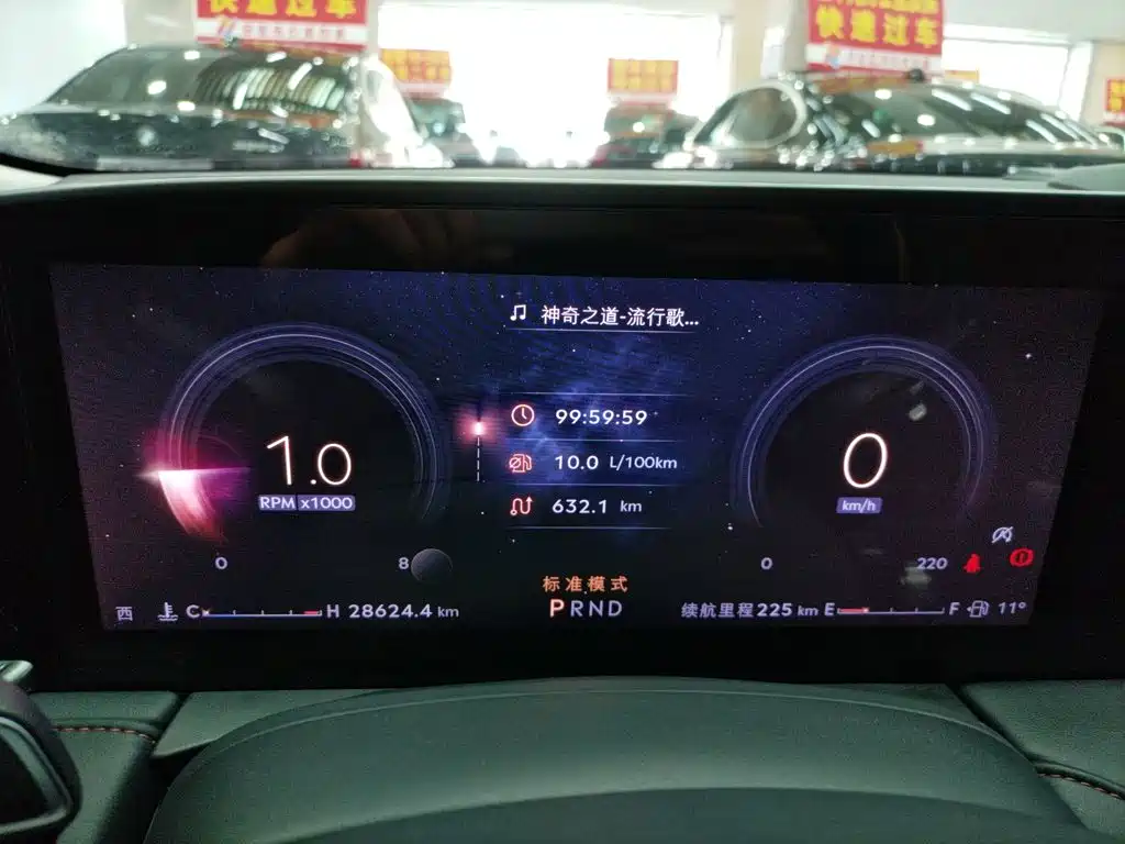 Lincoln Z 2023 2022 Model iEnjoy Luxury Edition