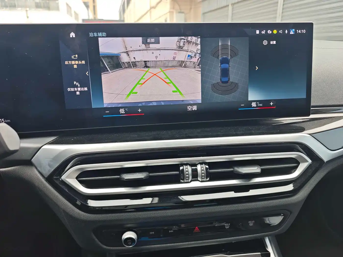 BMW i3 2022 eDrive 35 L фото 9