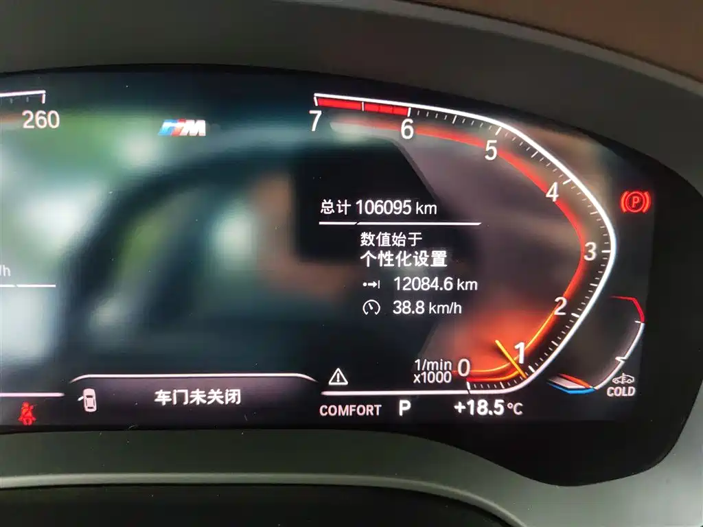 BMW 5 Series 2020 525Li M Sport Package фото 18