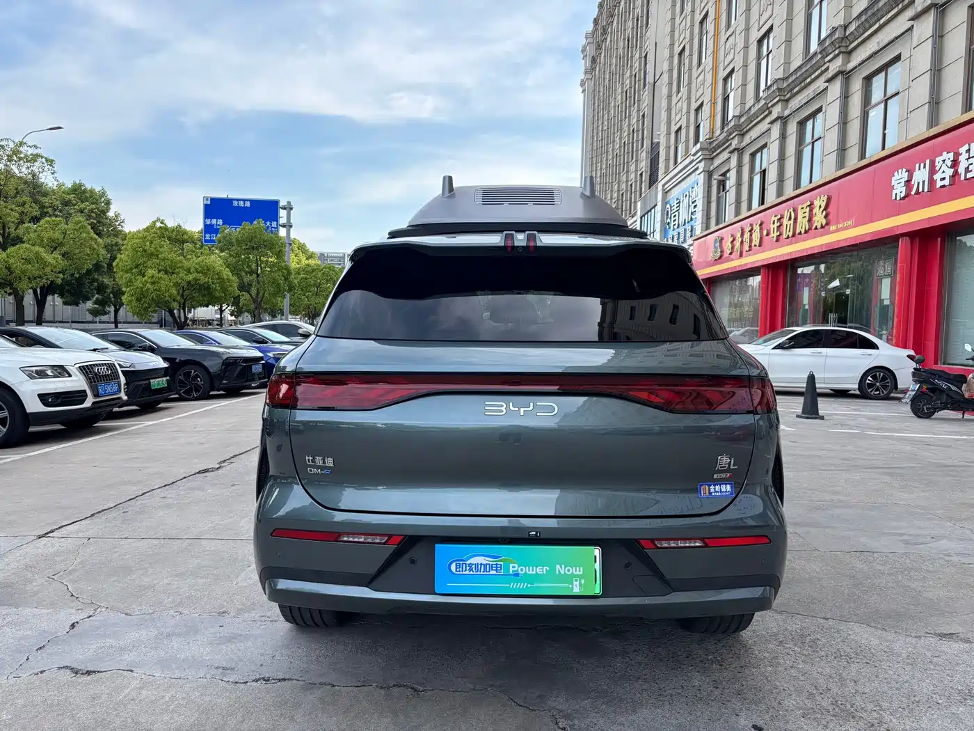 BYD Tang L 2025 DM 175KM Drone Player Edition фото 5