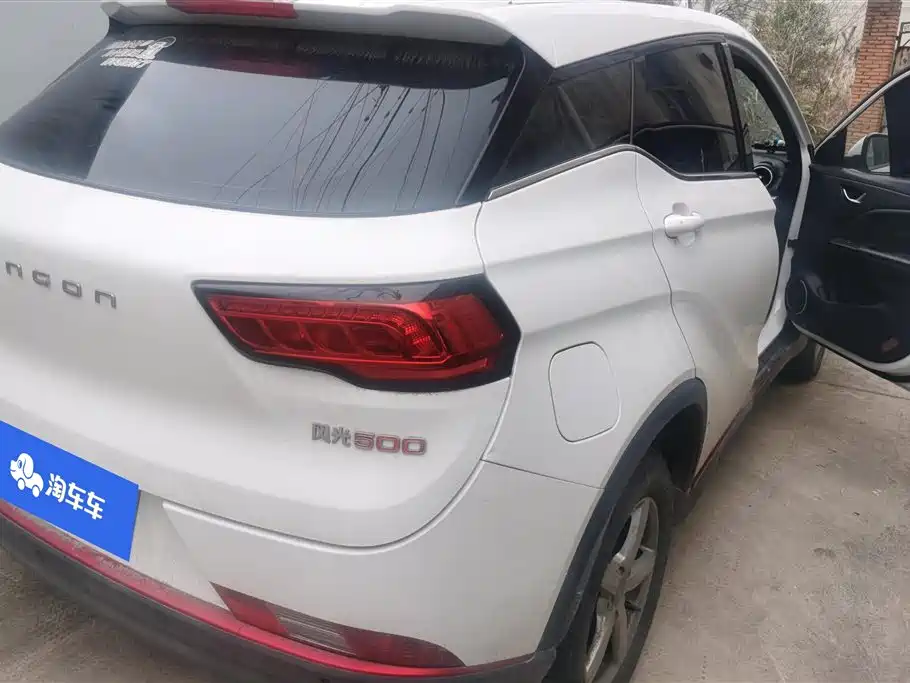 DONGFENG SCENERY 500
