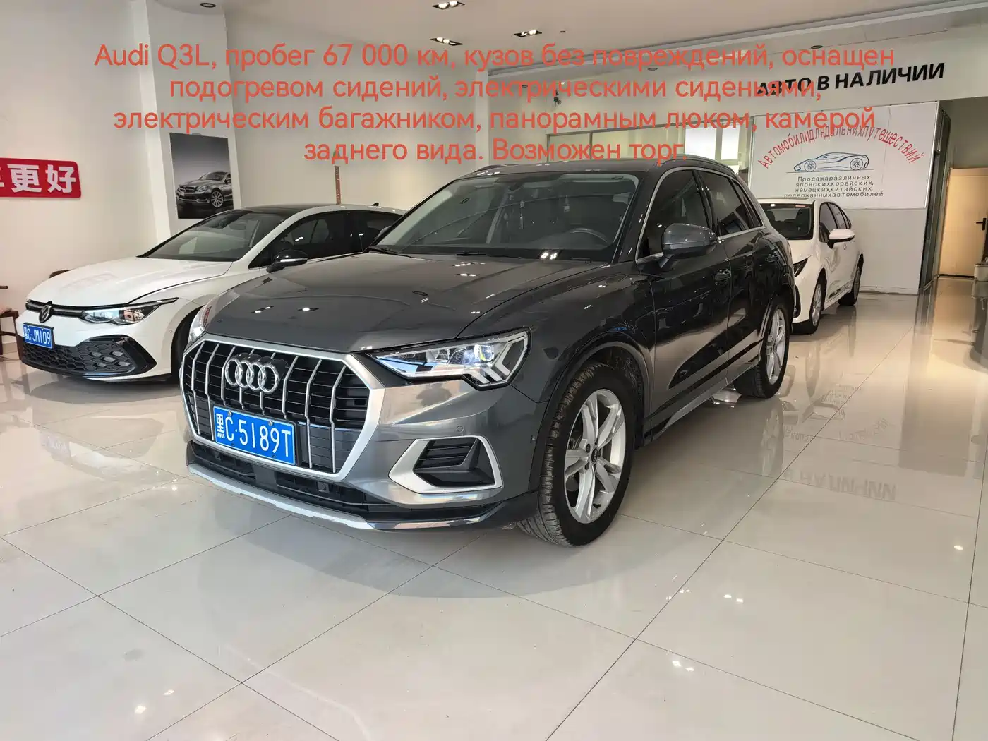 Audi Q3 2023 35 TFSI Fashion Dynamic (1.4T)