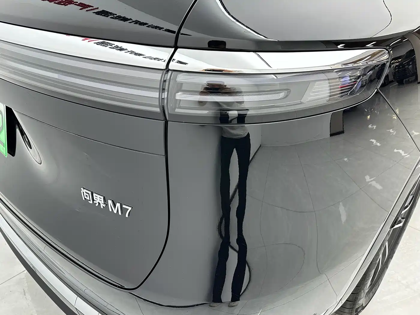 Фото 7 - Aito M7