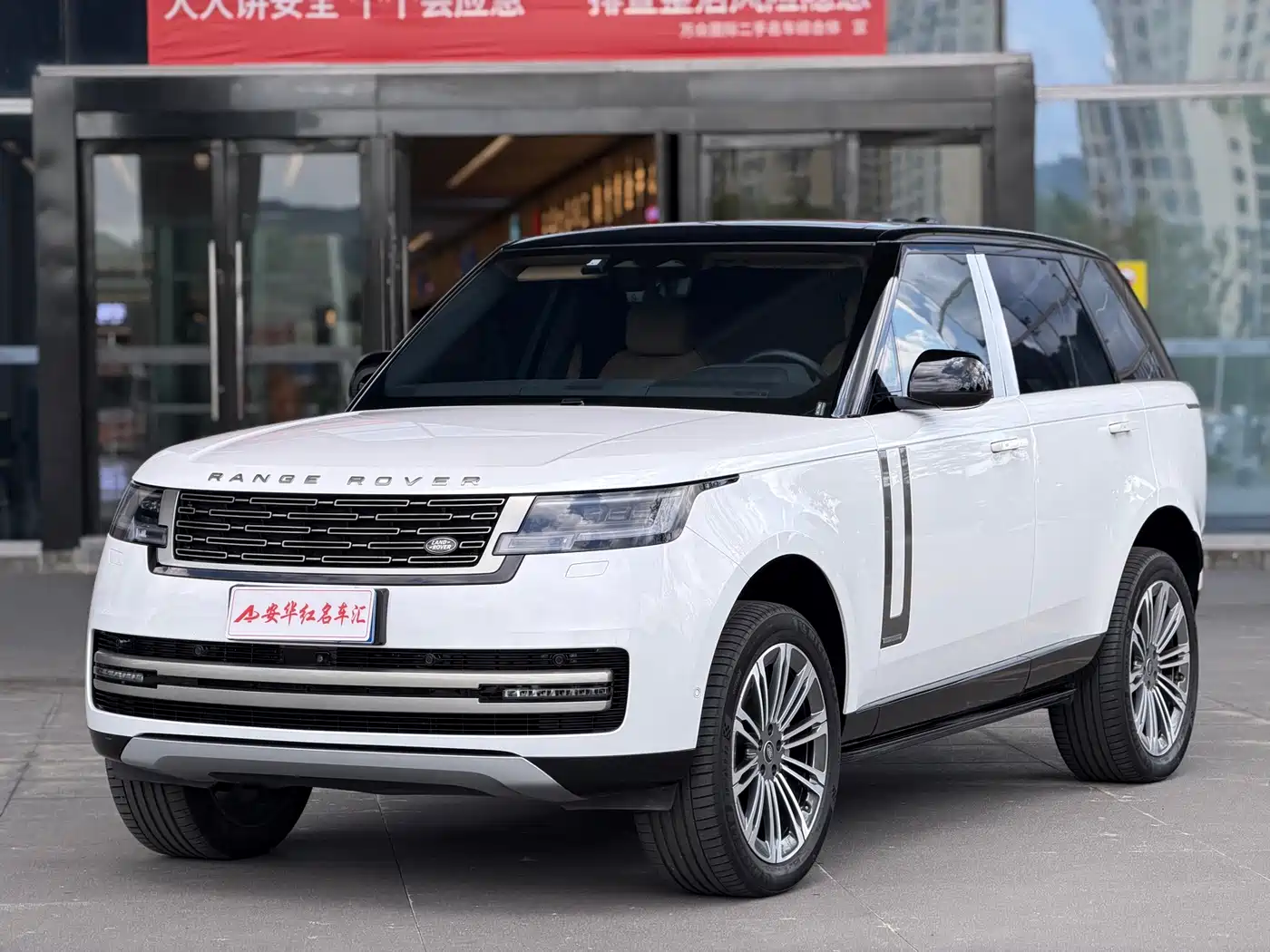 Land Rover Range Rover 2023 2023 3.0 L6 360PS Golden Age Edition