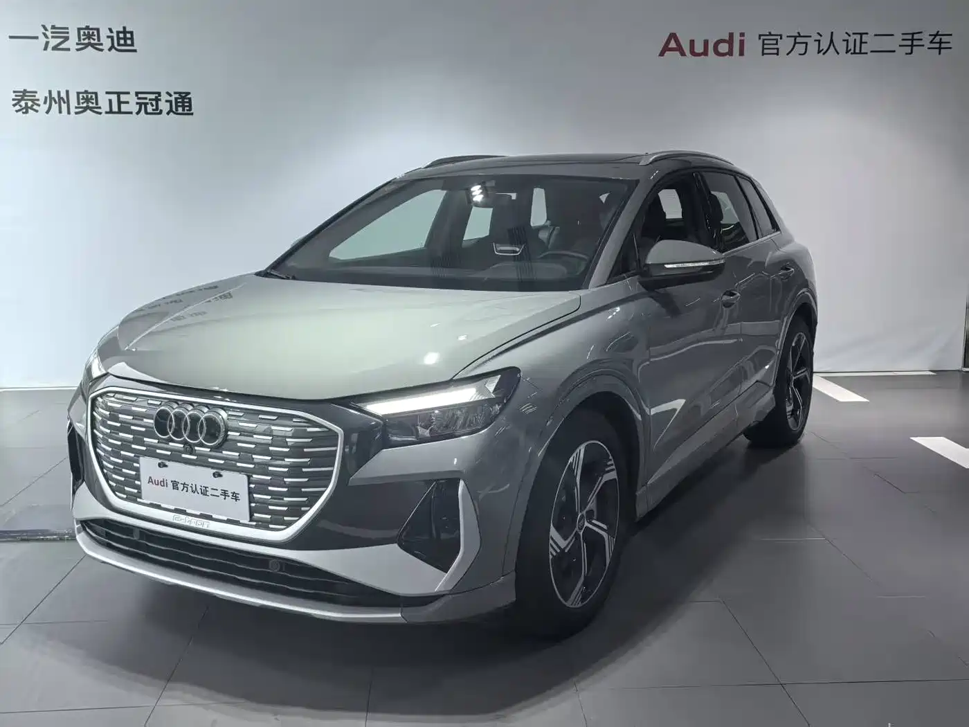 AUDI Q4 E TRON