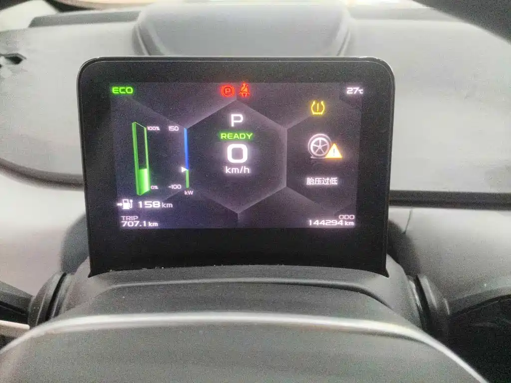 Geely Geometry A 2023 2022 Model Pro 430KM Travel Edition