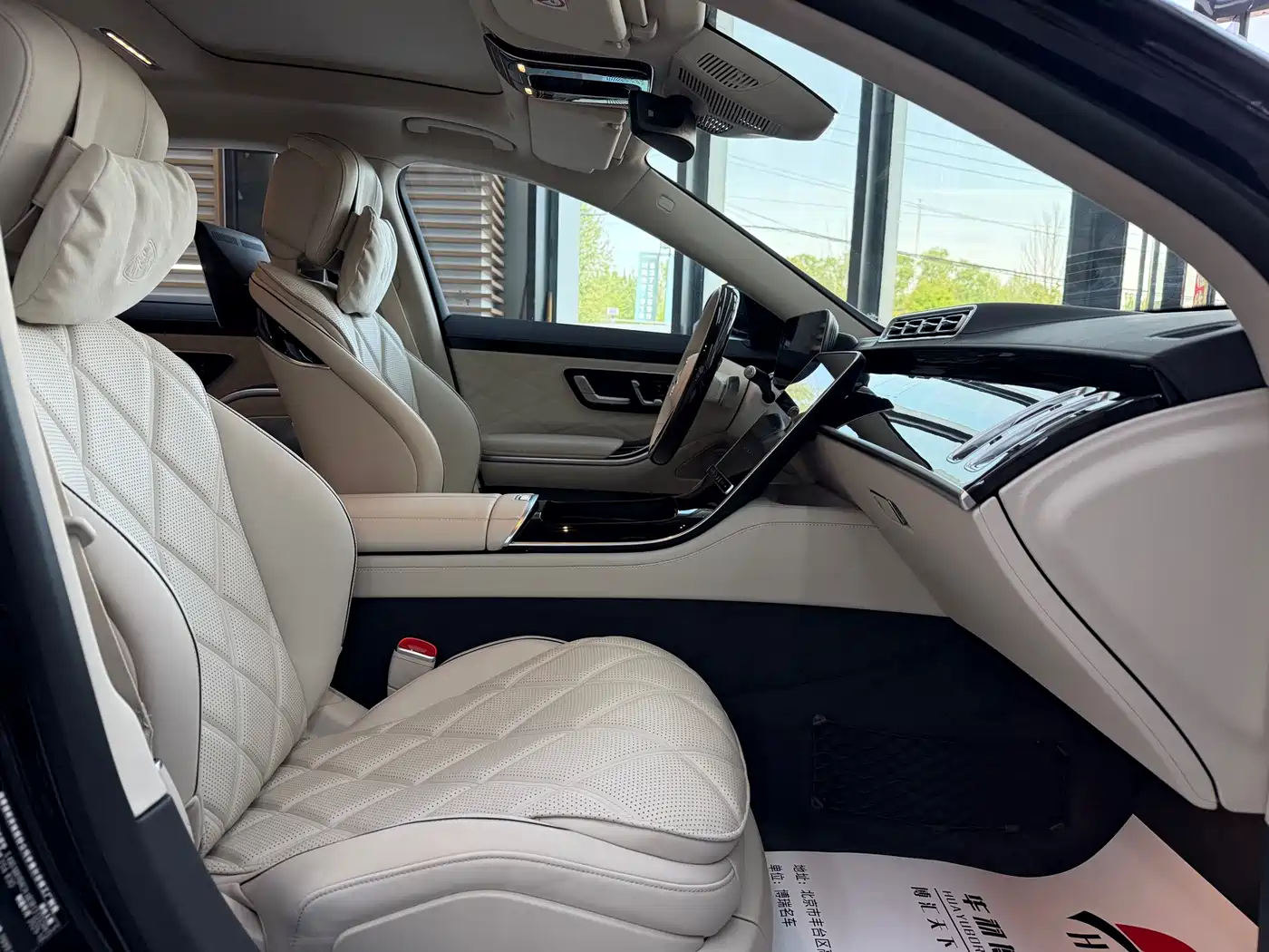MERCEDES-BENZ MAYBACH S-CLASS