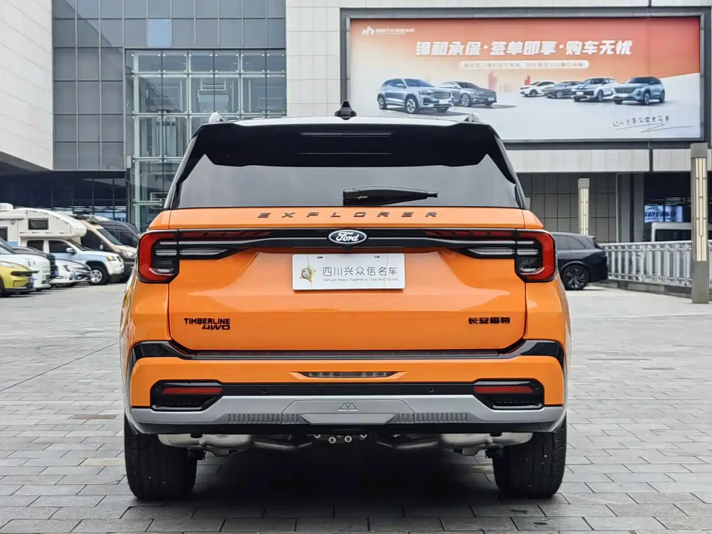 Ford Explorer 2026