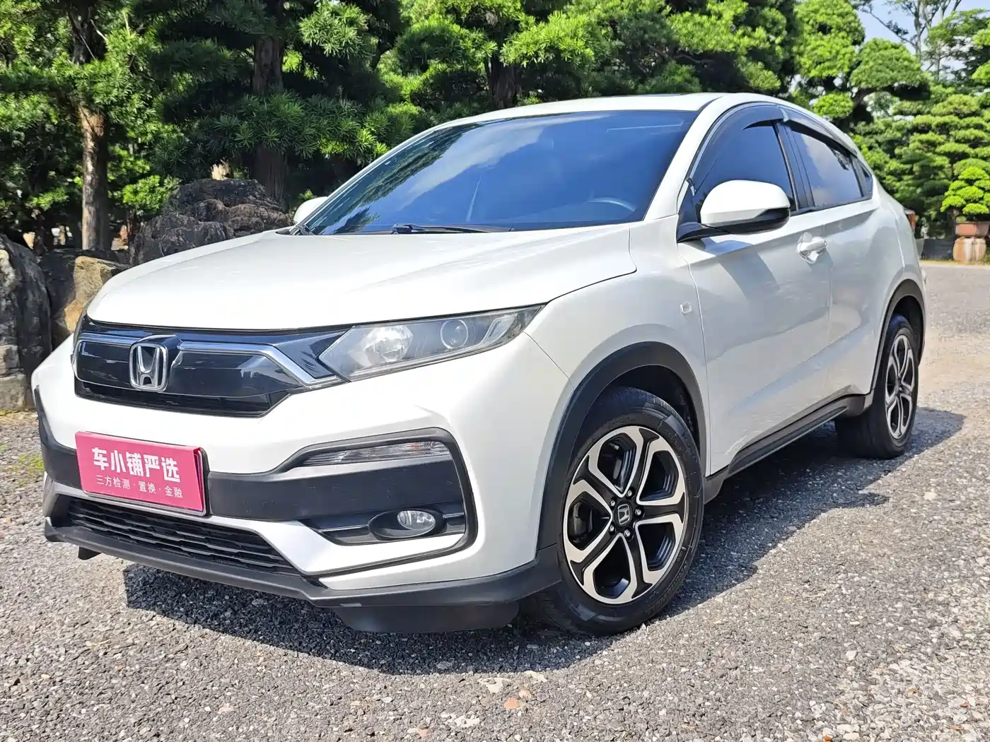Honda XR-V 2020 — пригон из Китая