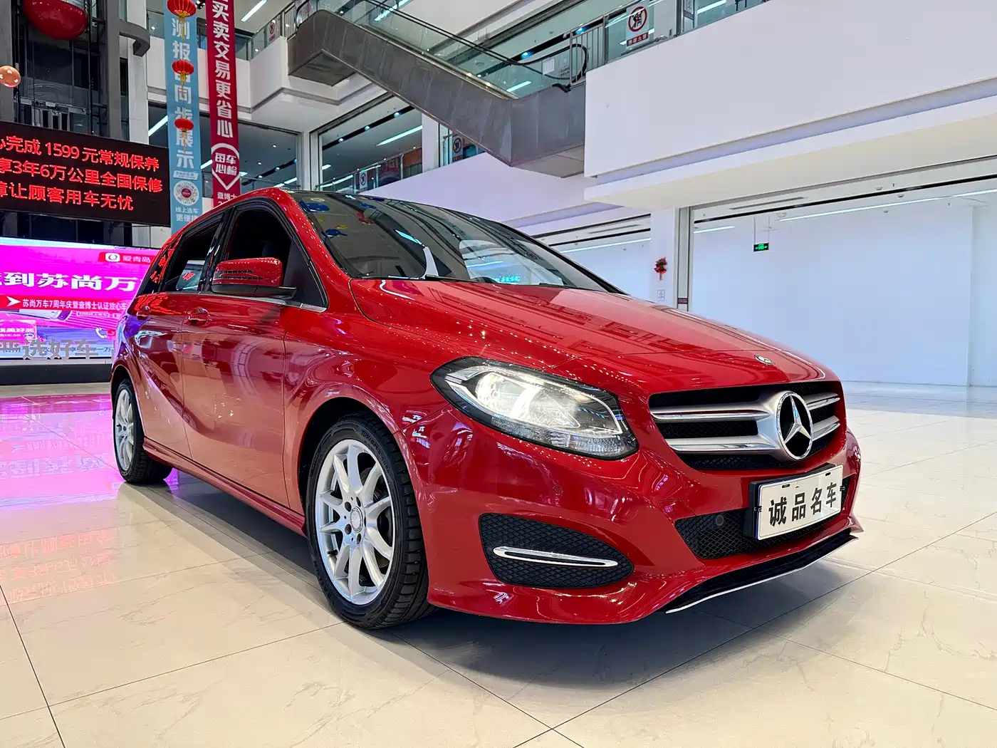 Mercedes-Benz B-Class 2015 B 200 Dynamic фото 4