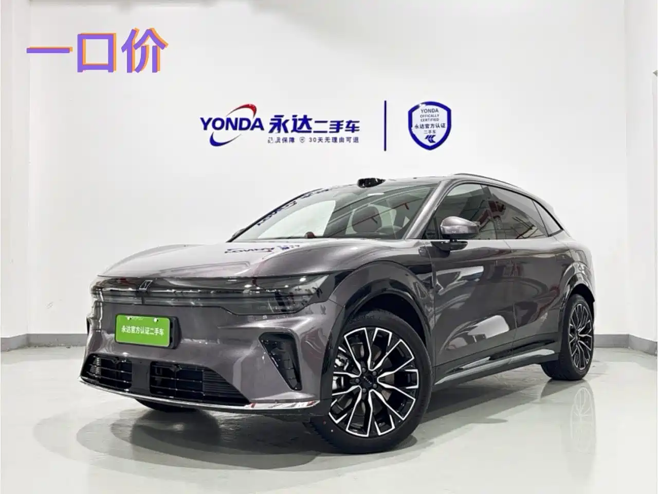 Zeekr 7X 2026 Model 103kWh Long Range RWD Intelligent Driving Edition