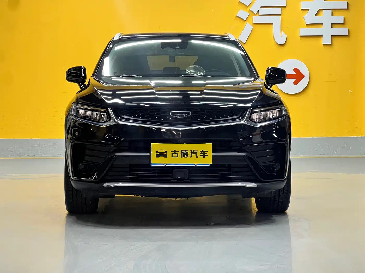 GEELY AUTOMOBILE XINGYUE S