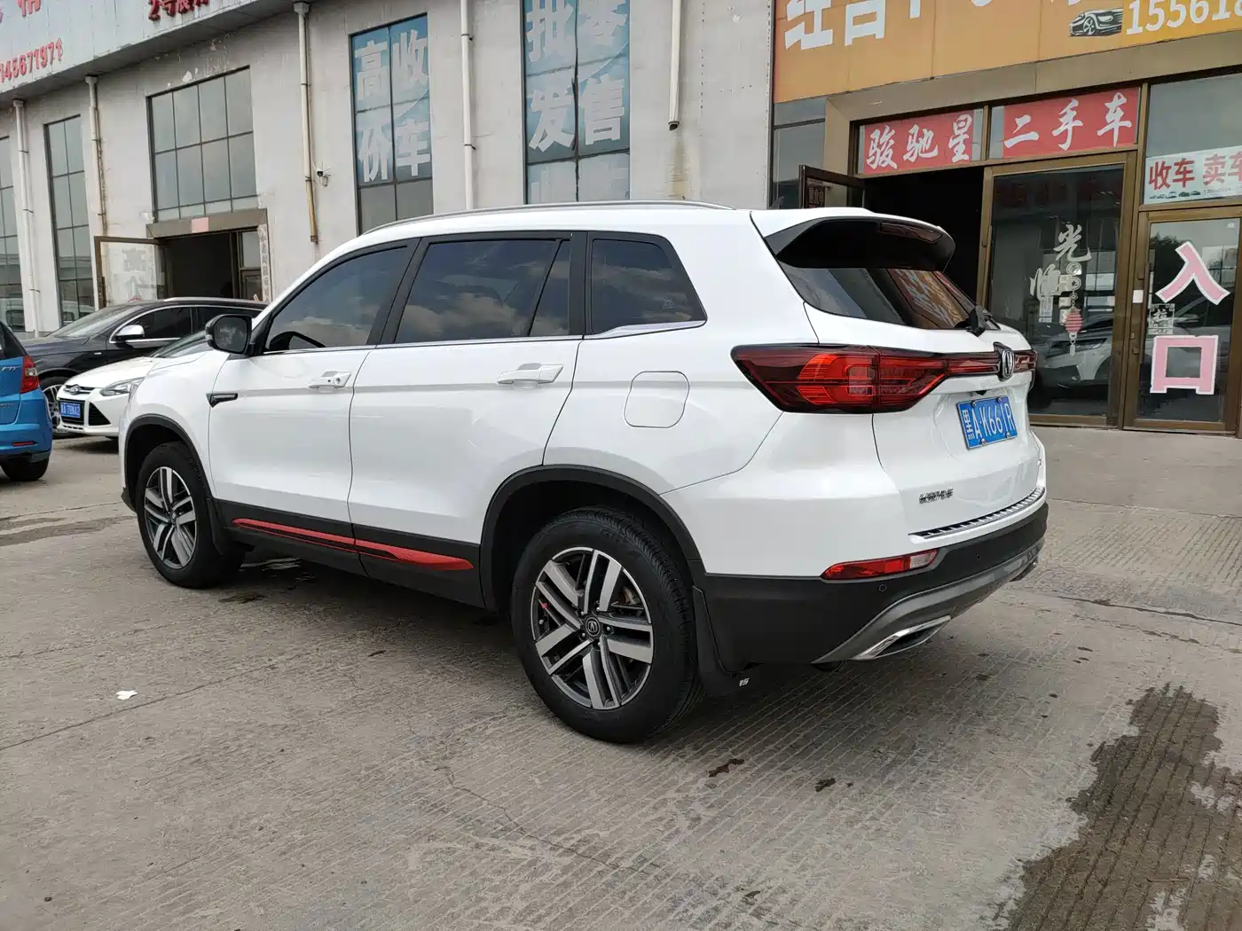 Changan CS75 2022 2022 Blue Whale Edition 1.5T DCT Luxury