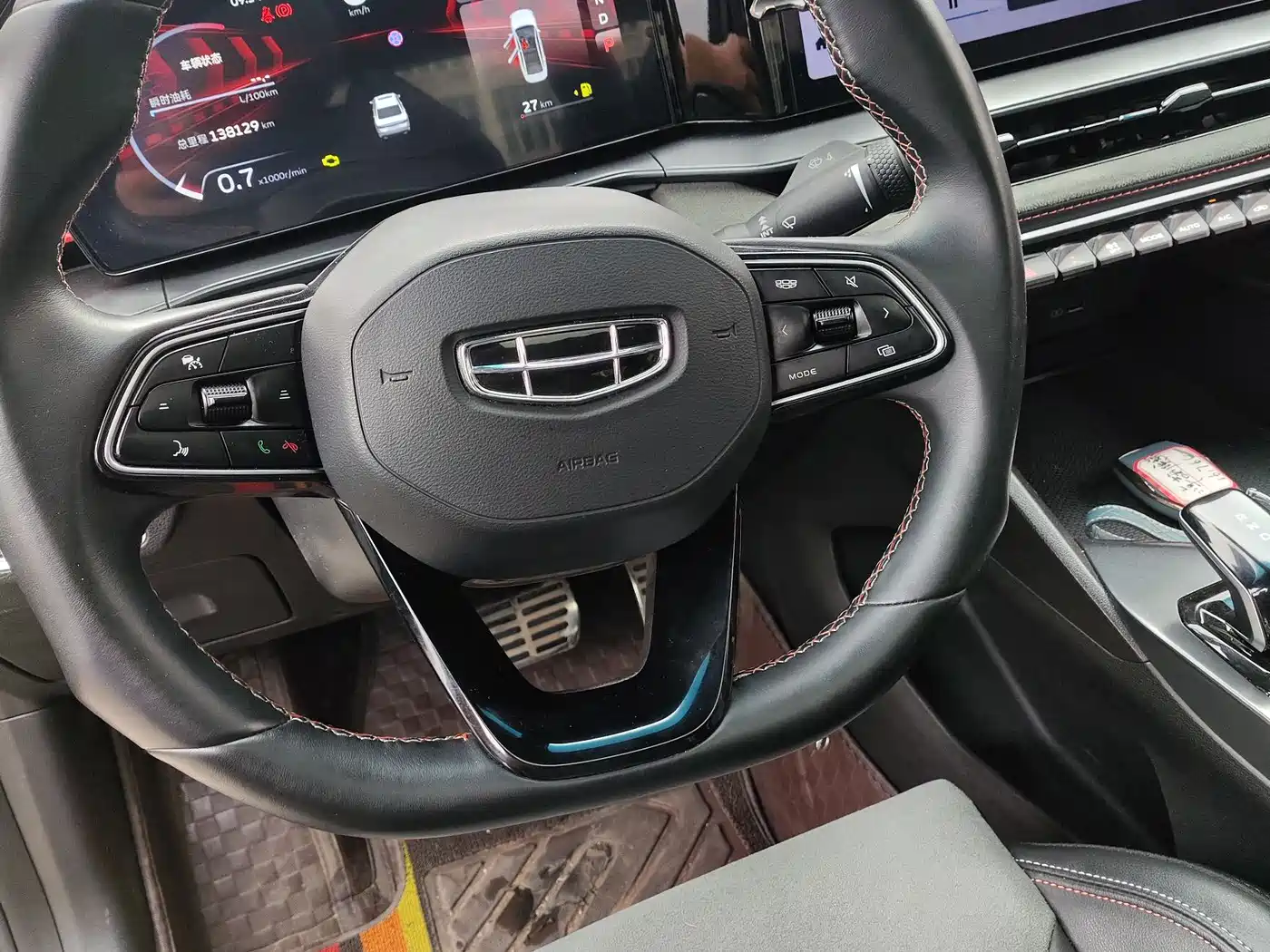 GEELY AUTOMOBILE BINRUI