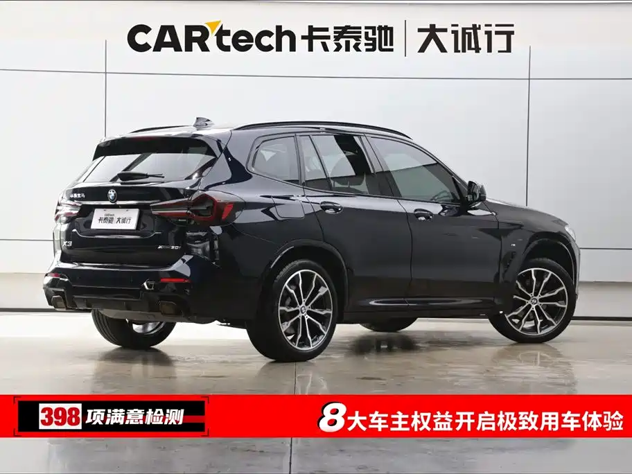 BMW X3 2023 xDrive30i Leading M Night Package фото 9