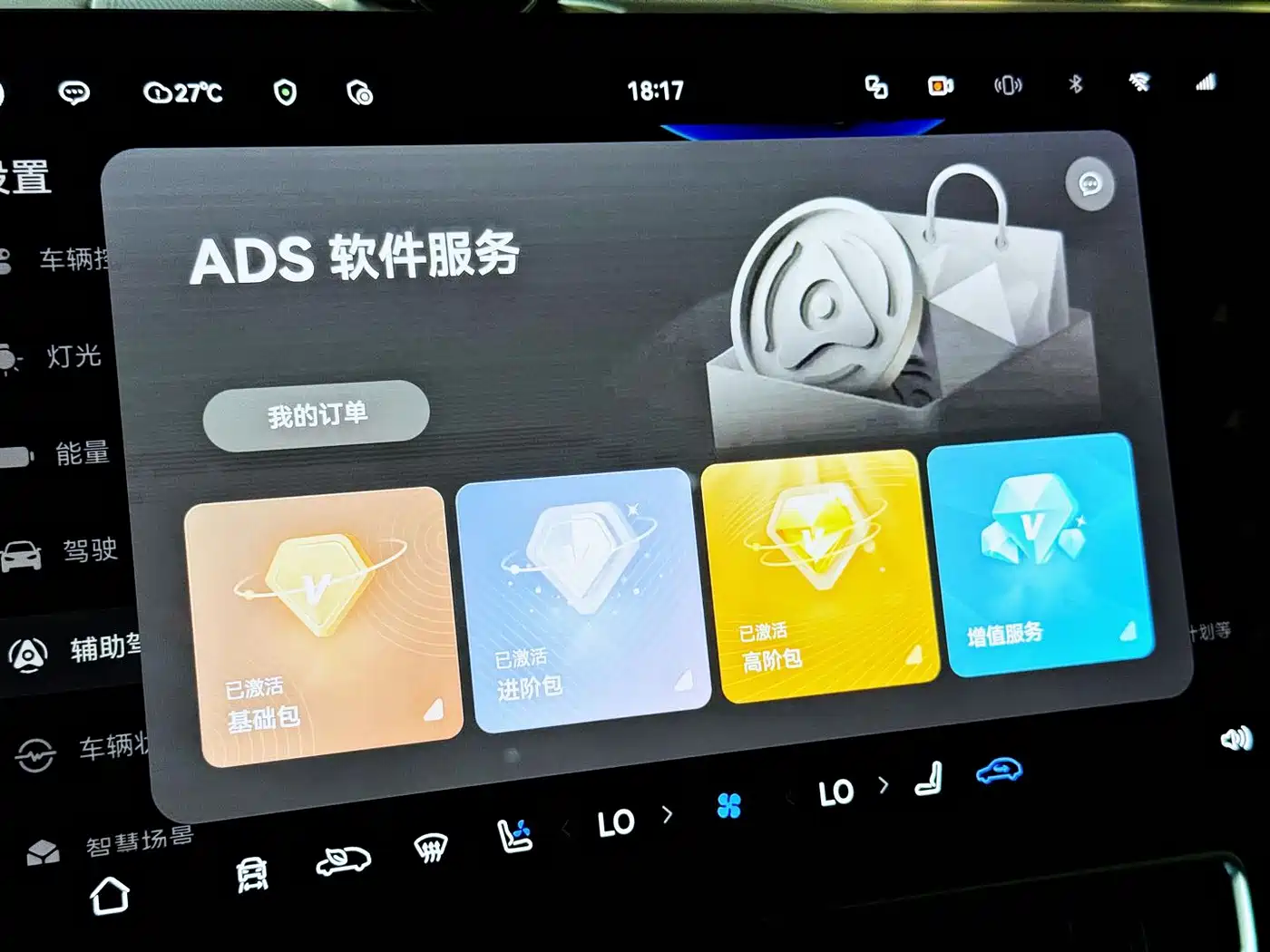 Photo 13 - Aito M9