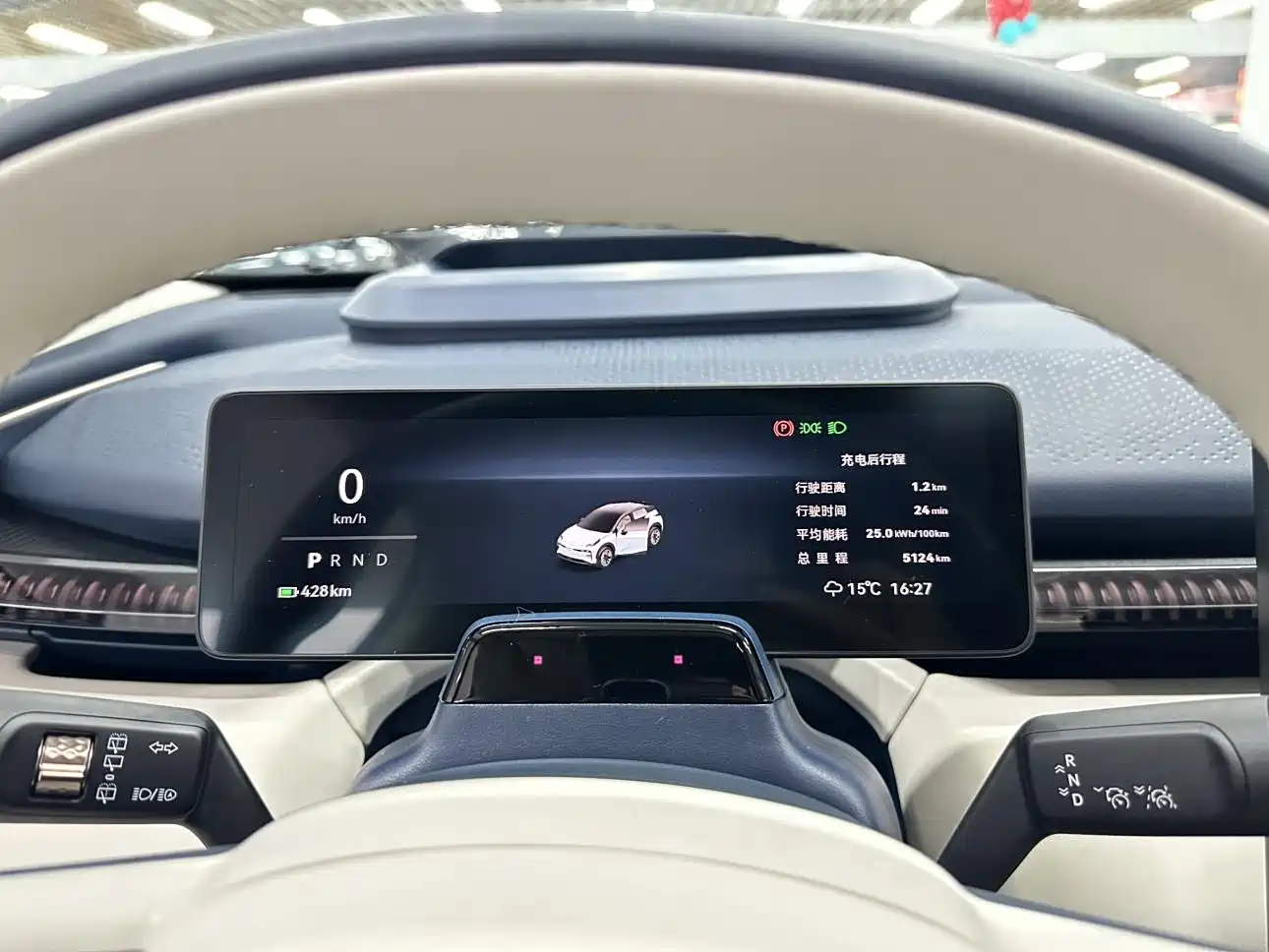 ZEEKR EXTREME KRYPTON X