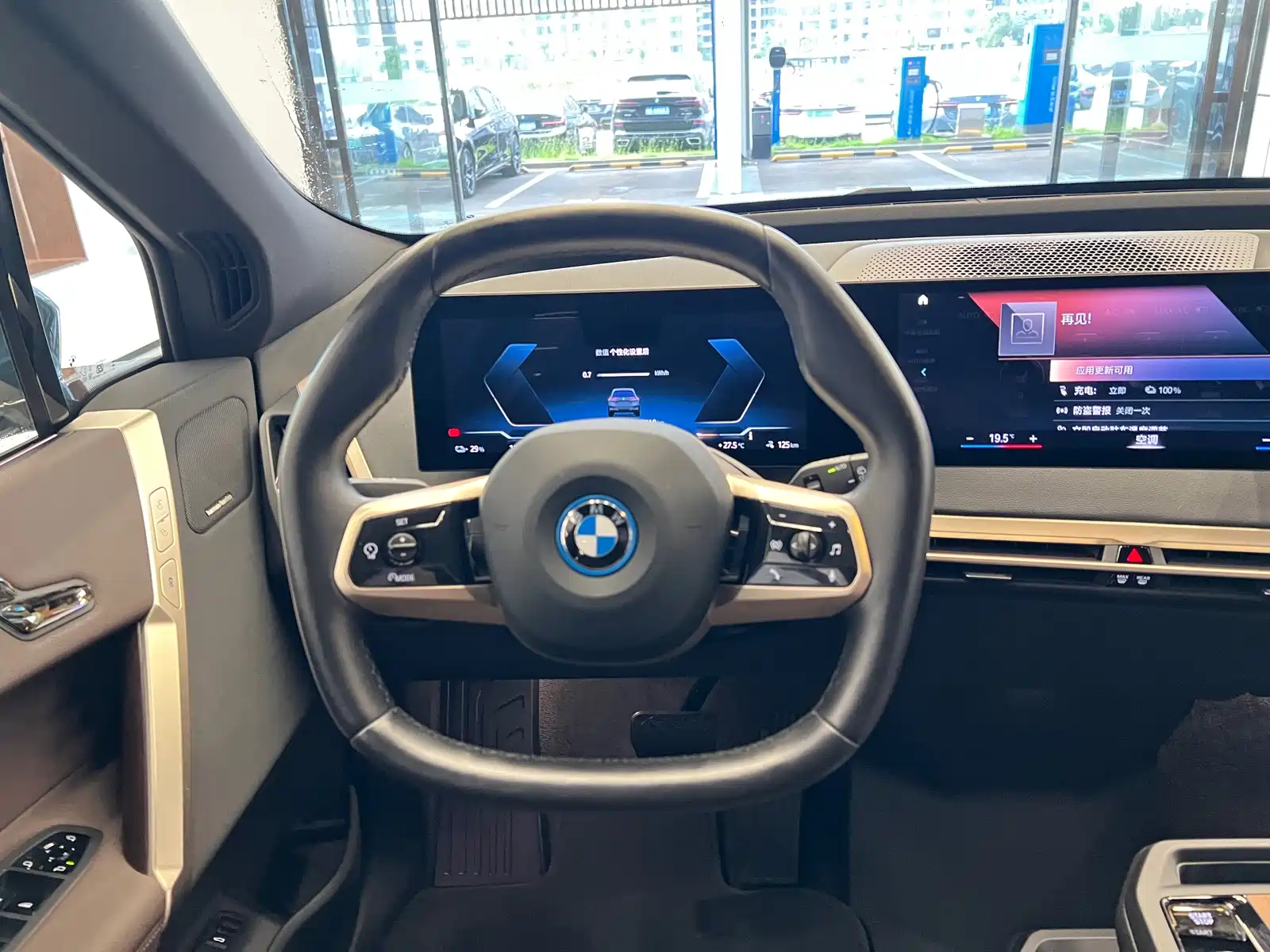 Photo 11 - BMW iX